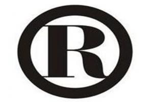 香港商標(biāo)注冊(cè)費(fèi)用多少錢？